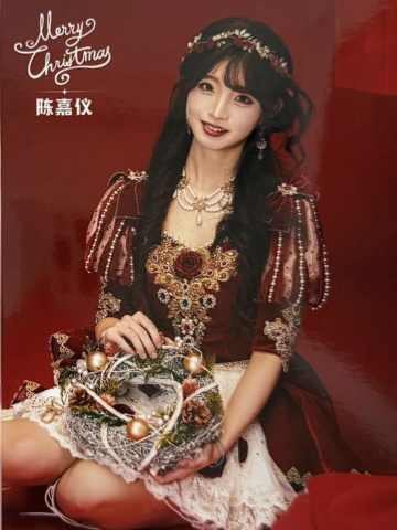 陈嘉仪 25圣诞主题生写ver.A