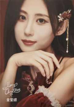 金莹玥 25圣诞主题生写ver.B