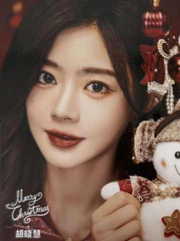 胡晓慧 25圣诞主题生写ver.A