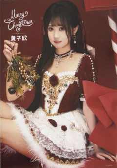 黄子欣 25圣诞主题生写ver.A