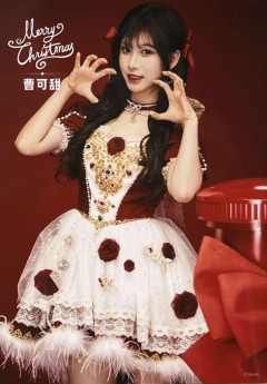 曹可甜 25圣诞主题生写ver.A