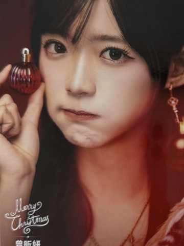 曾昕妍 25圣诞主题生写ver.A