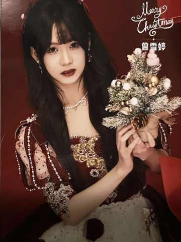 曾雪婷 25圣诞主题生写ver.A