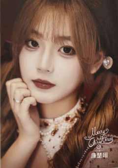 康楚翊 25圣诞主题生写ver.A