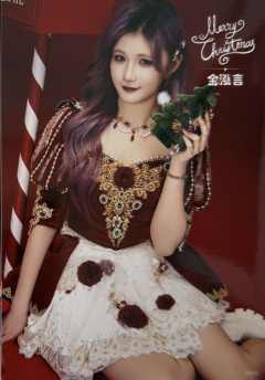 金泓言 25圣诞主题生写ver.B