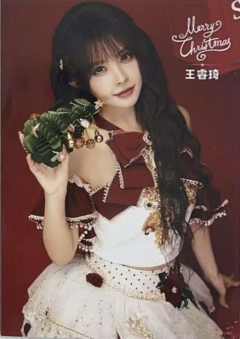 王睿琦 25圣诞主题生写ver.B