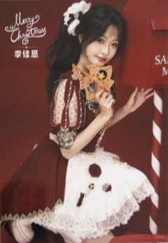 李佳恩 25圣诞主题生写ver.B