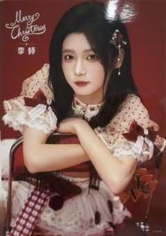 李婷 25圣诞主题生写ver.A