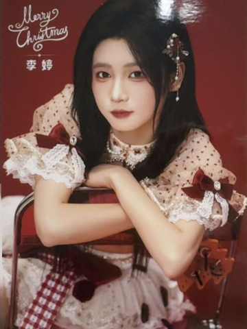 李婷 25圣诞主题生写ver.A