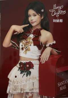 刘婧阳 25圣诞主题生写ver.B