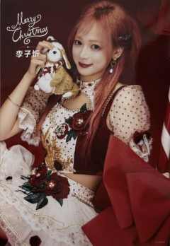 李子忻 25圣诞主题生写ver.B