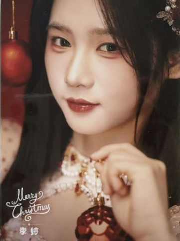 李婷 25圣诞主题生写ver.B