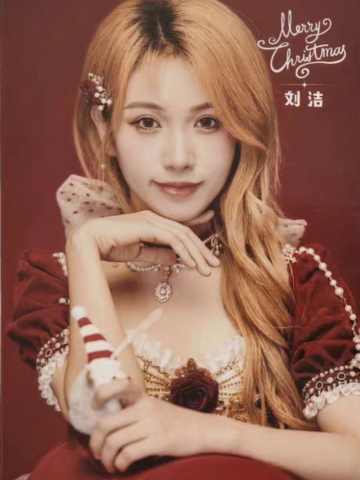 刘洁 25圣诞主题生写ver.A