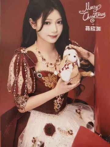蒋欣洳 25圣诞主题生写ver.B