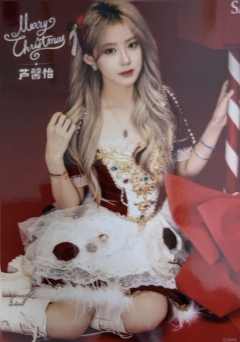 芦馨怡 25圣诞主题生写ver.B
