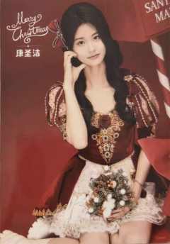 康圣洁 25圣诞主题生写ver.B