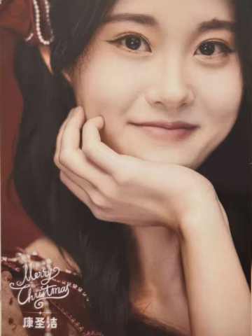 康圣洁 25圣诞主题生写ver.A