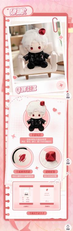 日日同行系列毛绒娃娃-资料图