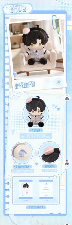 日日同行系列毛绒娃娃-资料图