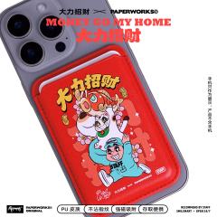 Paperworks联名系列Magsafe磁吸卡包-资料图