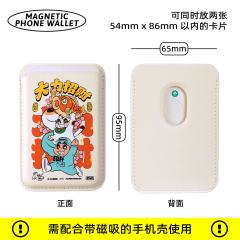 Paperworks联名系列Magsafe磁吸卡包-资料图