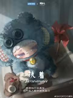 隐藏款-默-资料图