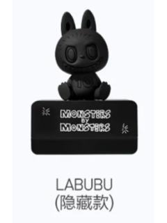 隐藏款-LABUBU