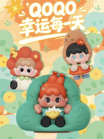 幸运每一天系列