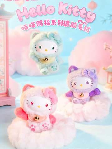 Hello Kitty喵喵赐福系列搪胶毛绒mini