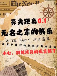 孤航审判-资料图