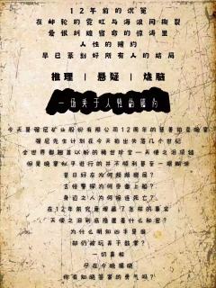 孤航审判-资料图