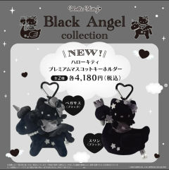 天鹅Kitty-黑色款-资料图