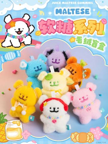 软糖系列毛绒盲盒