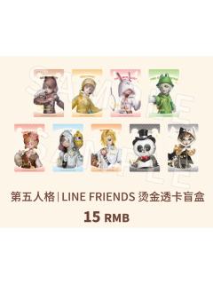 烫金透卡-LINE FRIENDS快闪
