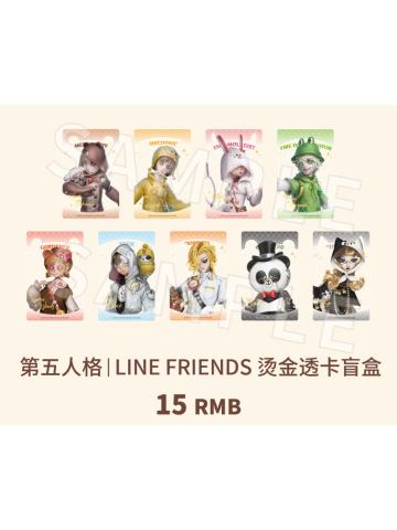 烫金透卡-LINE FRIENDS快闪