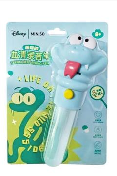 盖瑞血清录音笔