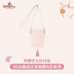 玲娜贝儿红包袋-26上迪新春系列-资料图