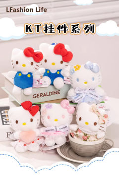 尚绒坊x三丽鸥凯蒂猫挂件系列