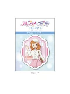 大空明（贴纸）-白色针织系列-资料图