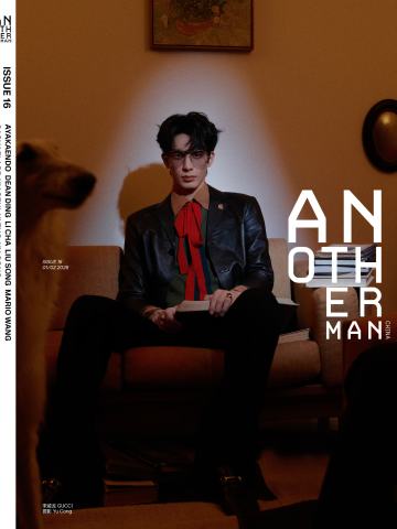Another Man杂志周边