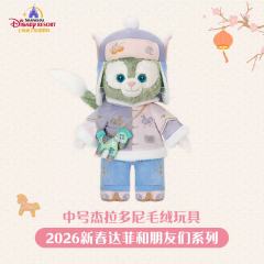 杰拉多尼中号公仔-26上迪新春系列-资料图