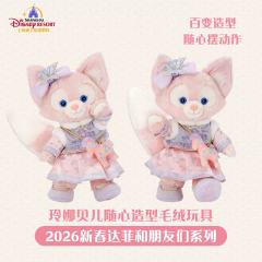 玲娜贝儿随心造型公仔-26上迪新春系列-资料图