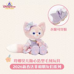 玲娜贝儿随心造型公仔-26上迪新春系列-资料图