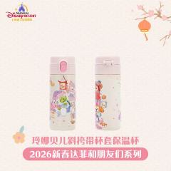 玲娜贝儿斜跨带杯套保温杯-26上迪新春系列-资料图