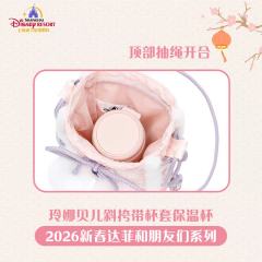 玲娜贝儿斜跨带杯套保温杯-26上迪新春系列-资料图