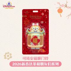 可琦安磁吸门铃-26上迪新春系列-资料图