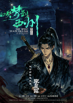 吹梦到西州-资料图