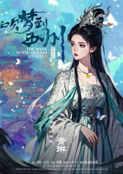 吹梦到西州-资料图
