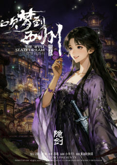 吹梦到西州-资料图