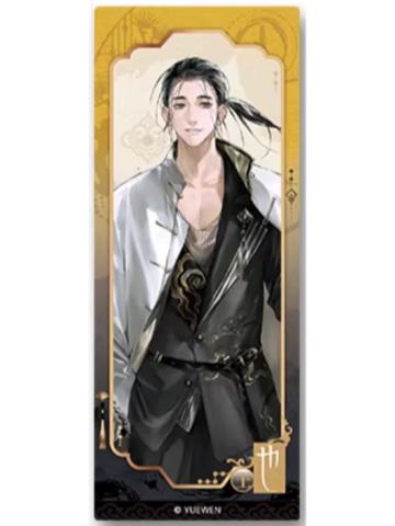 王也屏风摆件-道系男团系列